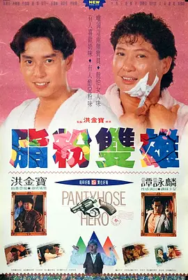 国产精品久久久亚洲动漫